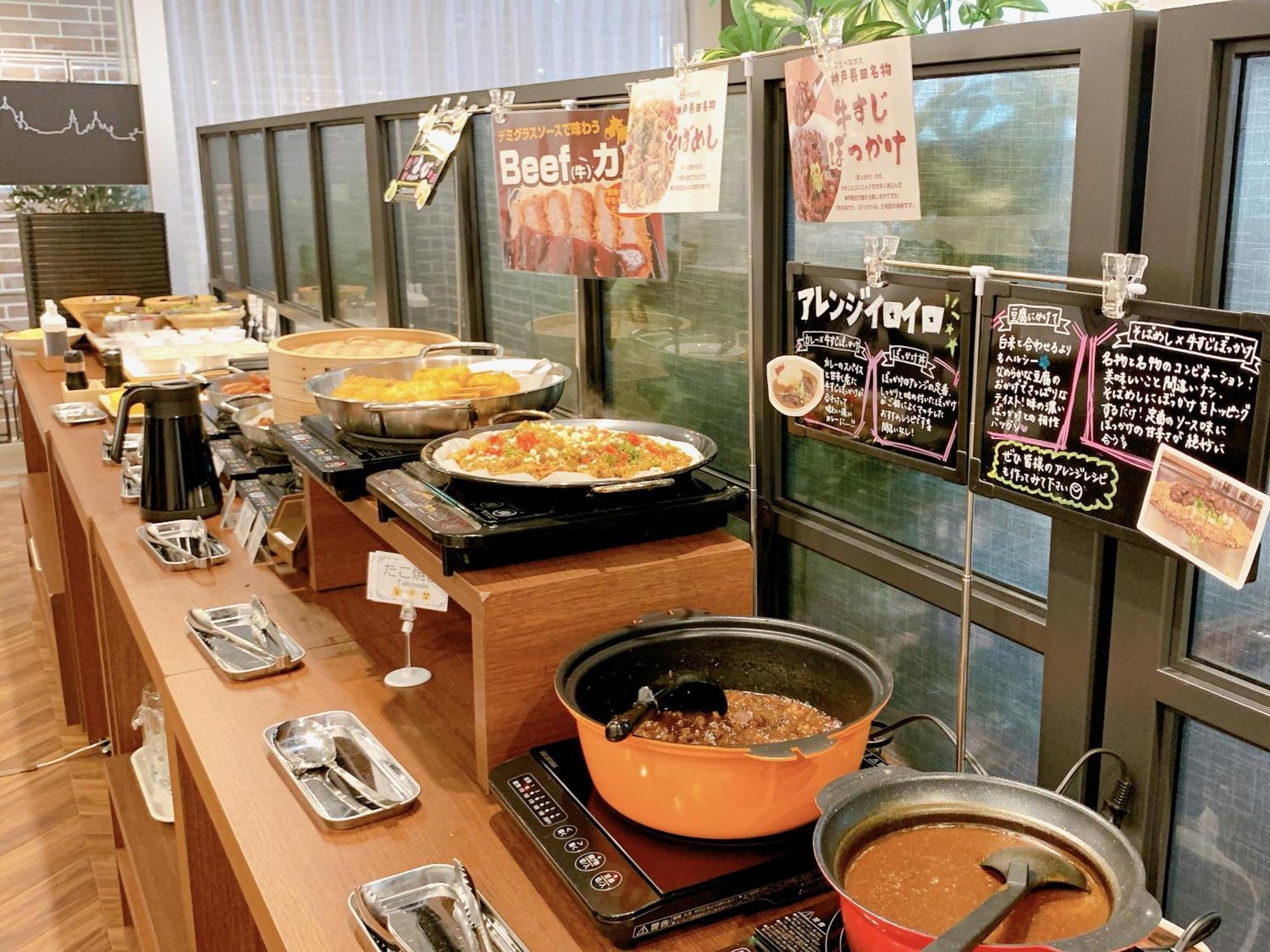 Green Rich Hotel Kobe Sannomiya Экстерьер фото